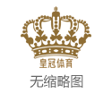 2024年欧洲杯澳门网上博彩下载_WTT马斯喀特最新战报：女单8强出炉，国乒4东说念主晋级！钱天一过关！